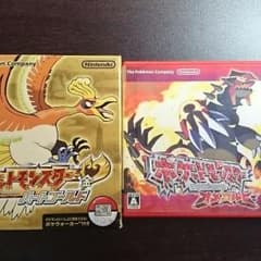 ポケットモンスター ハートゴールド ＆ オメガルビーのサムネイル