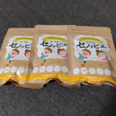 セノッピー　15日分×3袋　パインマンゴー味のサムネイル