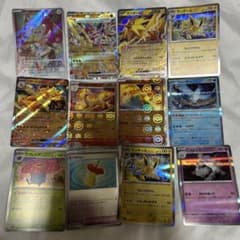 ポケモンカード まとめ売り 20枚セットのサムネイル