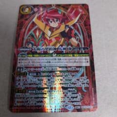 バトルスピリッツ 太陽の契約神 馬神 弾 シークレット バトルスピリッツ シークレット 太陽の契約神 馬神弾 即購入OK - メルカリ