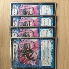超次元ガロウズ・ホールのサムネイル