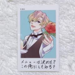 桜蘭高校ホスト部 須王環 チェキ風カード - メルカリ