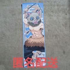 [60 센치메터] 미사용 롱 타월 1번 복권 귀멸의 칼 嘴平伊之助 태피스트리