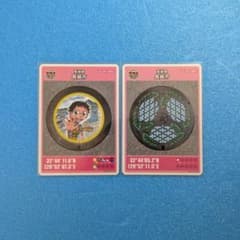【送料込】マンホールカード長崎市　2種類セットのサムネイル