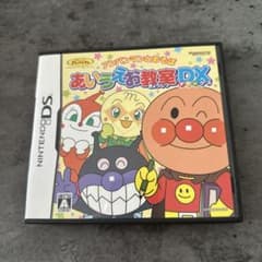 アンパンマンとあそぼ あいうえお教室DXのサムネイル