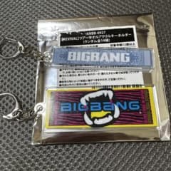 BIGBANG ツアータオル アクリルキーホルダー セット - メルカリ