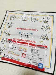 제일 쿠지치 이카와 타월 컬렉션