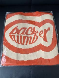 back number ジャガードニットバッグ オレンジ　サウナキー　ガチャ back number グッズ ジャガードニットバッグ【値下げ】 - メルカリ