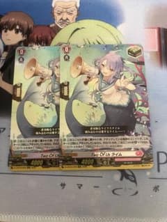 ヴァンガード Re Two Of Us ライム FR 4枚セット 1枚擦れ傷あり Two Of Us ライム(DZ-SS01/Re39) | Re | ドラゴンスター | ヴァンガード