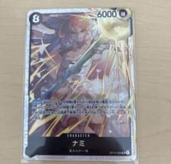 ワンピースカード ナミ SR op15