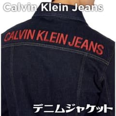 Calvin Klein Jeans デニムジャケット ネイビーのサムネイル