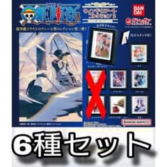 [신품] ONE PIECE 윈도우 아트 컬렉션 2 6종 세트