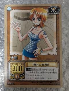 旧ワンピース カード ナミ 頼れる航海士 旧ワンピース カード ナミ 頼れる航海士 - メルカリ