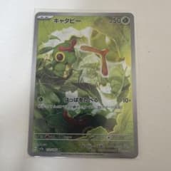 キャタピー AR SV2a ポケモンカード151 172/165のサムネイル