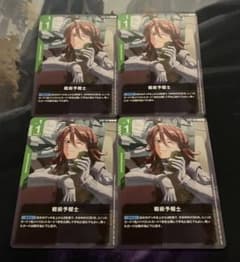戦術予報士 4枚セット ガンダムカードゲーム - メルカリ