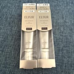 エリクシール　ELIXIR デーケアレボリューション　SP+ 朝用乳液 - 4