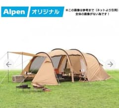 ☆中古品☆イグニオ ツールームテント トンネル型IG19410TT - メルカリ