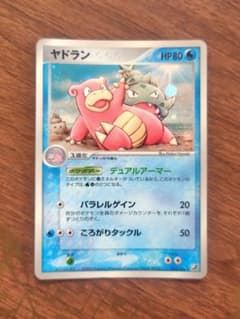 ポケモンカード ヤドラン 金の空、銀の海 023/106 ★ キラのサムネイル