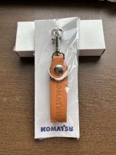 ゴン太様専用コマツ　キーホルダーのサムネイル