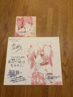 まどマギ 魔法少女まどか☆マギカ 入場特典 鹿目まどか 先着特典 映画