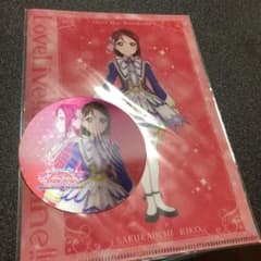 ラブライブサンシャイン 桜内梨子 コンボセット特典のサムネイル