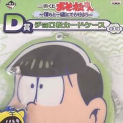 灰猫様専用のサムネイル