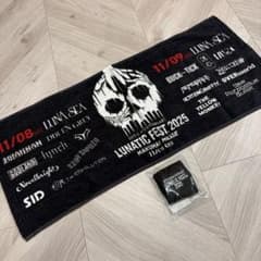 LUNATIC FEST 2025 タオル&リストバンドセットのサムネイル