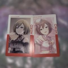 プロセカ エピカ 1C 特訓前 特訓後 MEIKO バチャシン - メルカリ