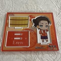 【匿名配送】エレン　進撃の巨人×極楽湯　アクリルスタンド