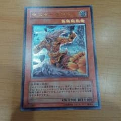遊戯王 マスターモンク TLM-JP020　マスターモンク　レリーフのサムネイル