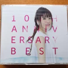 藤田麻衣子　10th Anniversary Bestのサムネイル