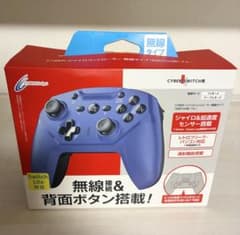 CYBER ジャイロコントローラー 無線タイプ ブルーのサムネイル