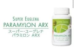 ★年末値下げ2個セット★スーパーユーグレナパラミロンのサムネイル