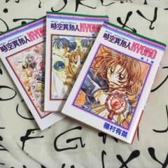 時空異邦人 KYOKOのサムネイル
