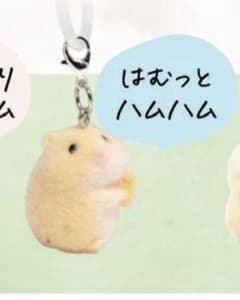 ハムちょこめじるしコレクション はむっとハムハムのサムネイル