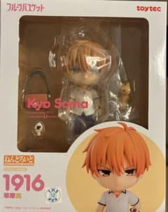 ねんどろいど フルーツバスケット 草摩夾 1916 - メルカリ