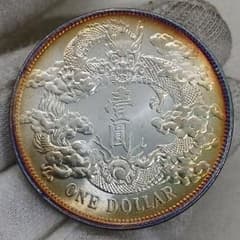 A-1474 中国古銭 大清銀幣宣統三年 壹圓 直径39.5mm重さ26.82gのサムネイル