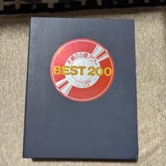 不滅のS盤アワー BEST 200 カセットテープ全10巻セットのサムネイル