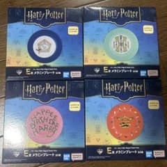 ハリー・ポッター 一番くじ メラミンプレート 全4種セットのサムネイル