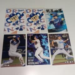 カルビー プロ野球チップス 中日ドラゴンズ カードセットのサムネイル