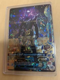 超美品！仮面ライダービルドラビットタンクハザードフォームのサムネイル