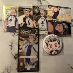 ハイキュー!! 木兎光太郎 セットのサムネイル