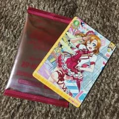 ラブライブac PRカード 高坂穂乃果のサムネイル