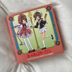 カードキャプターさくら りからいず リカちゃん人形のサムネイル