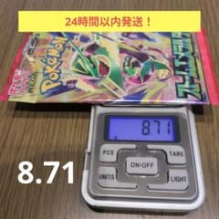 ポケモンカード✢ストームエメラルダ　1パックのサムネイル