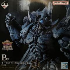 一番くじ 遊戯王 三幻神顕現 B賞 オベリスクの巨神兵 魂豪示像 - メルカリ