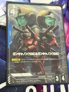 ガンダムカードゲーム 4弾 パラレル ガンキャノン&ガンキャノン - メルカリ