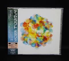 中古CD+DVD】テッセラクト「ポラリス」ハイレゾサラウンド初回生産限定