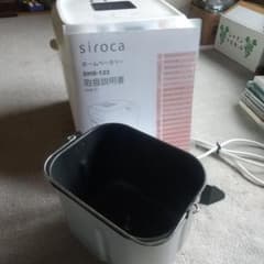 siroca ホームベーカリー SHB-122 本体 - メルカリ