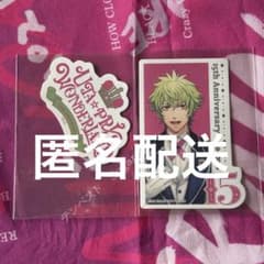 うたプリ 日向大和 ワンダーランド 缶入りステッカー ※2枚のみ